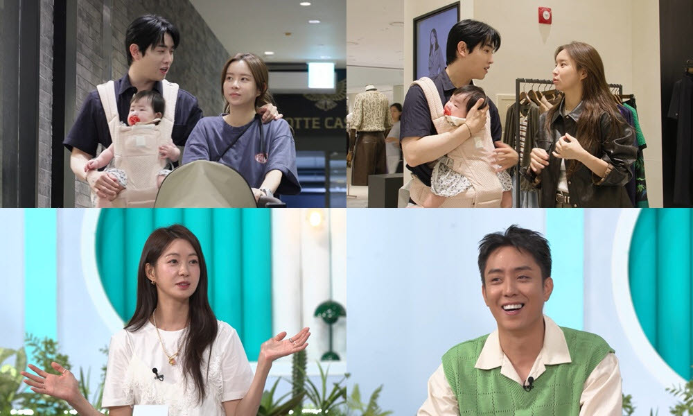 (사진=KBS2)