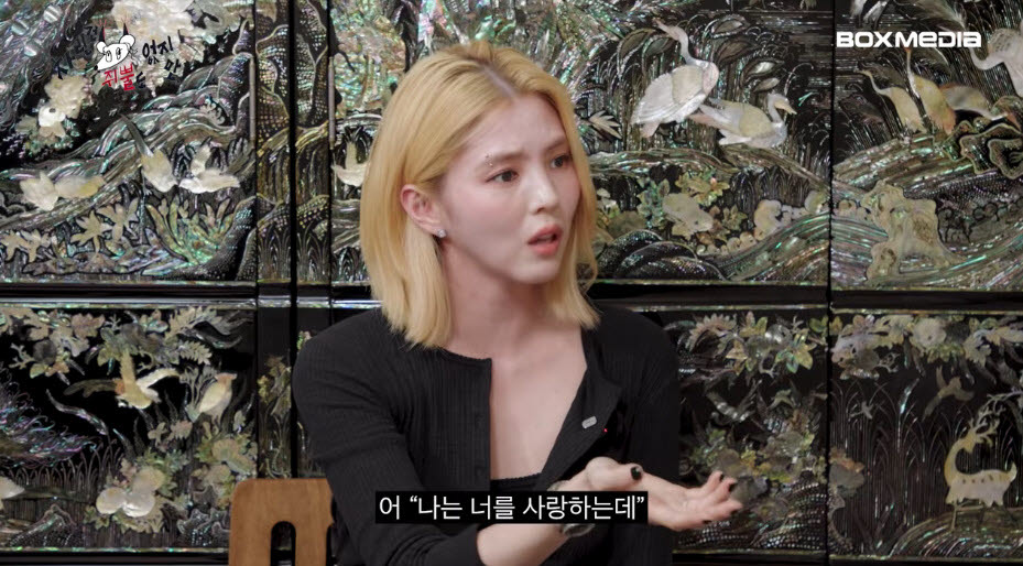 (사진=유튜브 캡쳐화면)