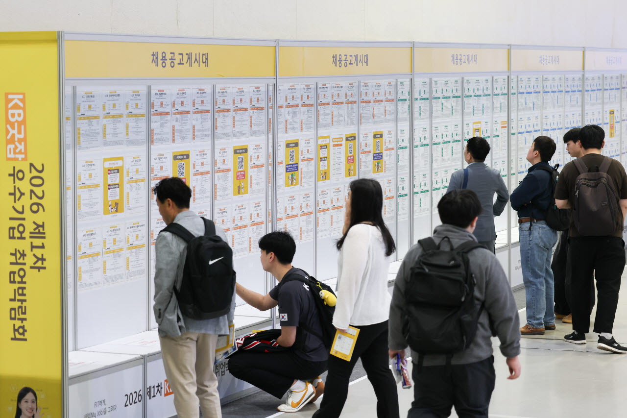 기사 내용과 관련 없는 사진. 지난 4월 서울 강남구 코엑스에서 열린 2026 1차 KB굿잡 우수기업 취업박람회에서 채용정보를 살펴보는 구직자들. (사진=연합뉴스)