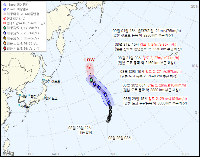 태풍 `방랑` (사진=기상청 제공)