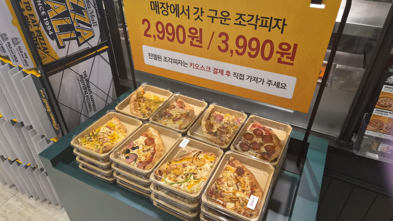이랜드이츠 피자몰의 조각피자가 진열돼 있다. (사진=이랜드이츠)
