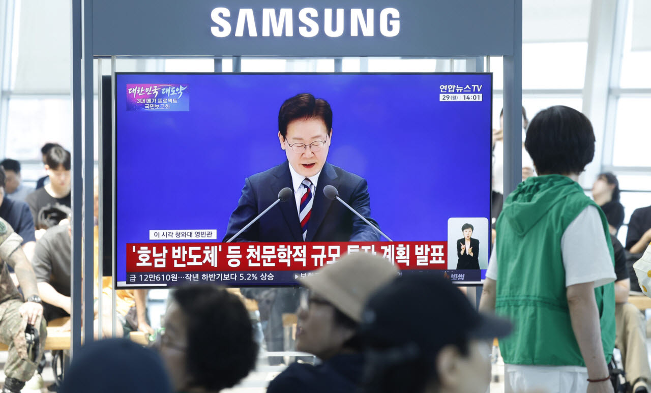 지난 6월 광주 시민들이 광주 KTX송정역에서 청와대 영빈관에서 열린 '대한민국 대도약 3대 메가프로젝트 국민보고회'의 이재명 대통령의 투자 발표 생중계 뉴스를 지켜보고 있다.(사진=뉴시스)