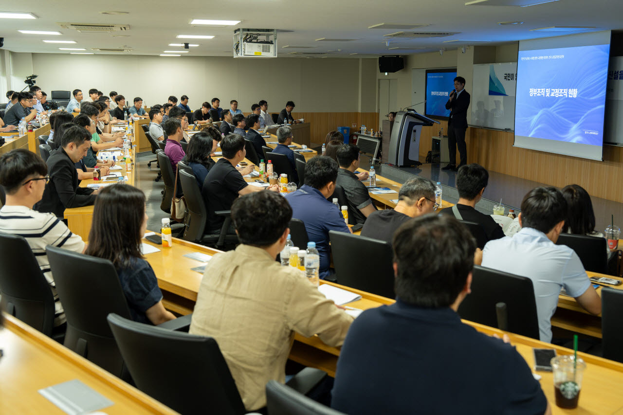 지난 28일 충북 진천 법무연수원에서 개최된 ‘제1차 교정청 신설 관련 전국 교정공무원 토론회’ 현장. (사진=법무부)