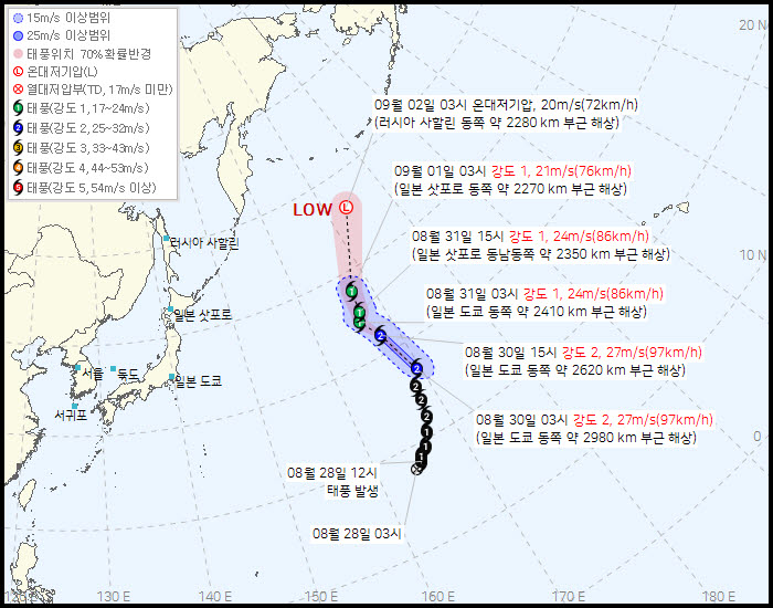 태풍 `방랑` (사진=기상청 제공)