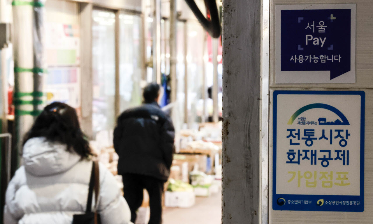 서울 서대문구 영천시장의 한 상점에 서울페이 사용 가능 스티커가 붙어 있다.(사진=뉴시스)
