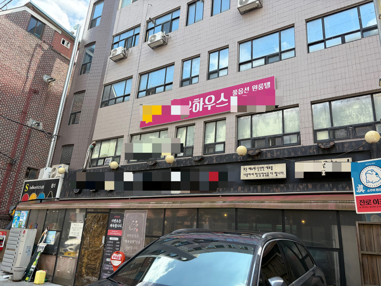 30일 서울 서대문구 창천동 먹자골목에 고시원이 들어서 있다. (사진=정윤지 기자)