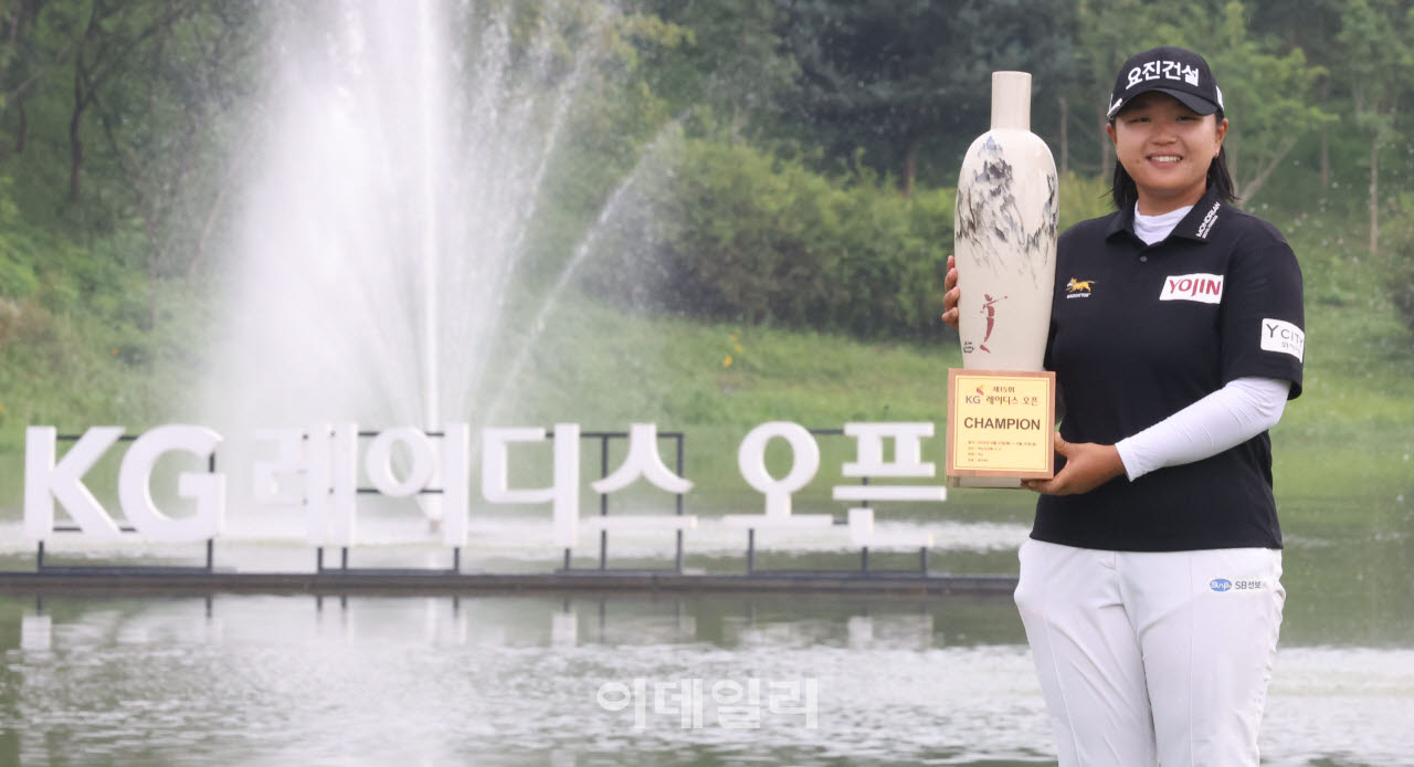 신다인이 30일 경기도 용인시 처인구 써닝포인트CC에서 열린 '제15회 KG 레이디스 오픈'에서 우승 한 뒤, 트로피를 들고 기념촬영을 하고 있다.(사진=이데일리 방인권 기자)
