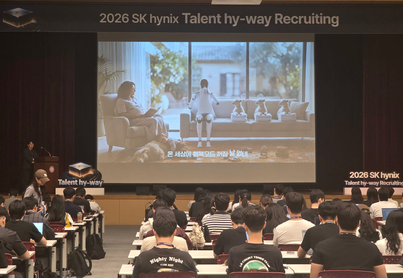 지난 24일 광주 김대중컨벤션센터에서 열린 SK하이닉스의 ‘2026년 하반기 기술사무직 신입 채용설명회’ (사진 = 이데일리 조용석 기자)