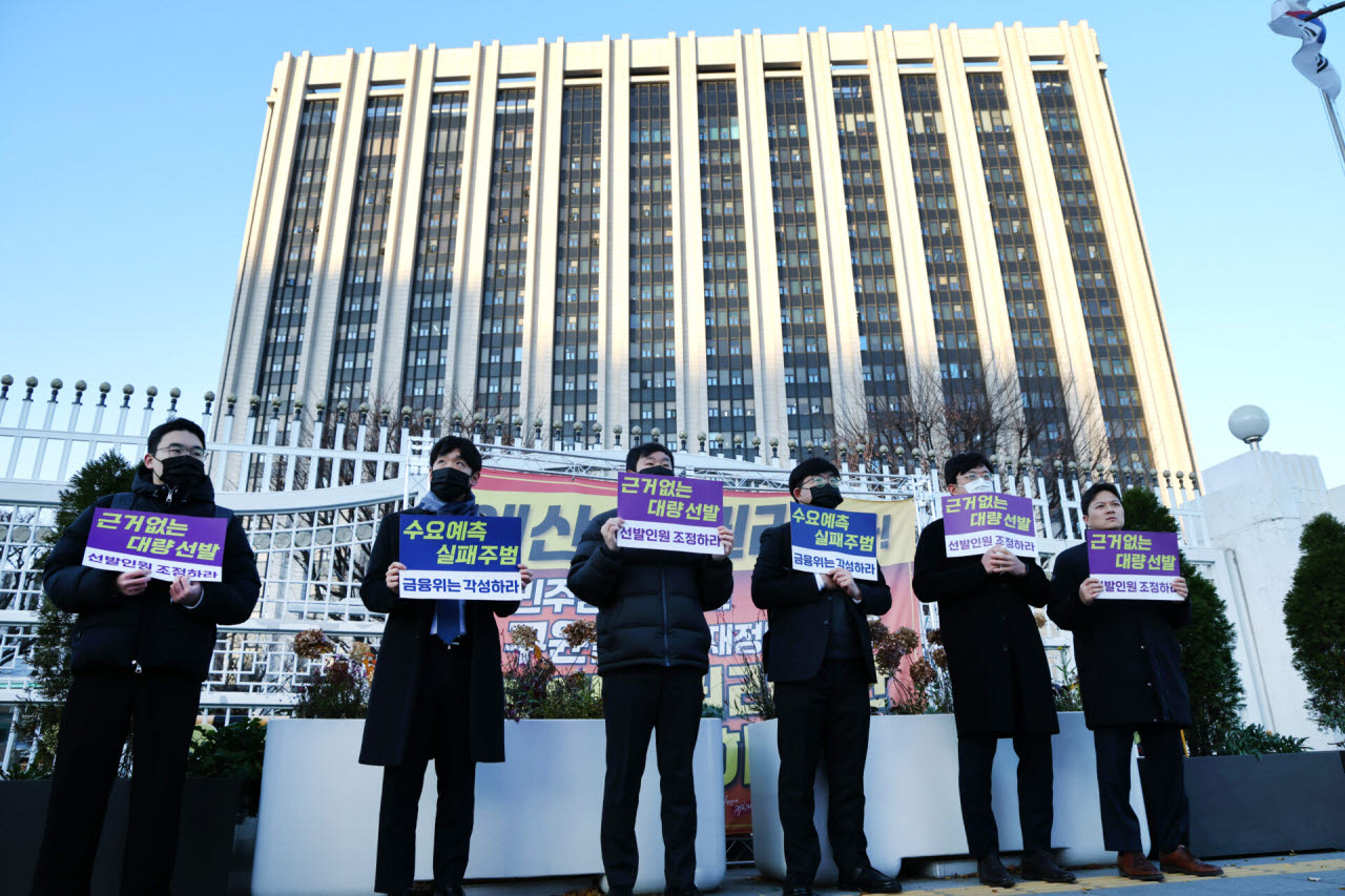 공인회계사 선발 인원 정상화 비상대책위원회 관계자들이 지난해 12월 1일 서울 종로구 정부서울청사 앞에서 기자회견을 열고 공인회계사 선발 인원 정상화를 촉구하고 있다. (사진=뉴스1)