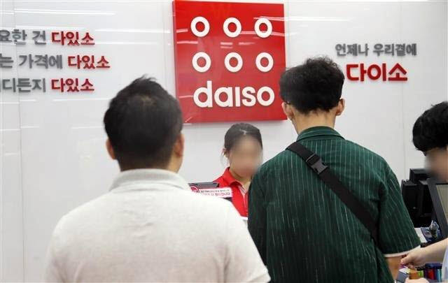 다이소 매장의 모습 (사진=연합뉴스)