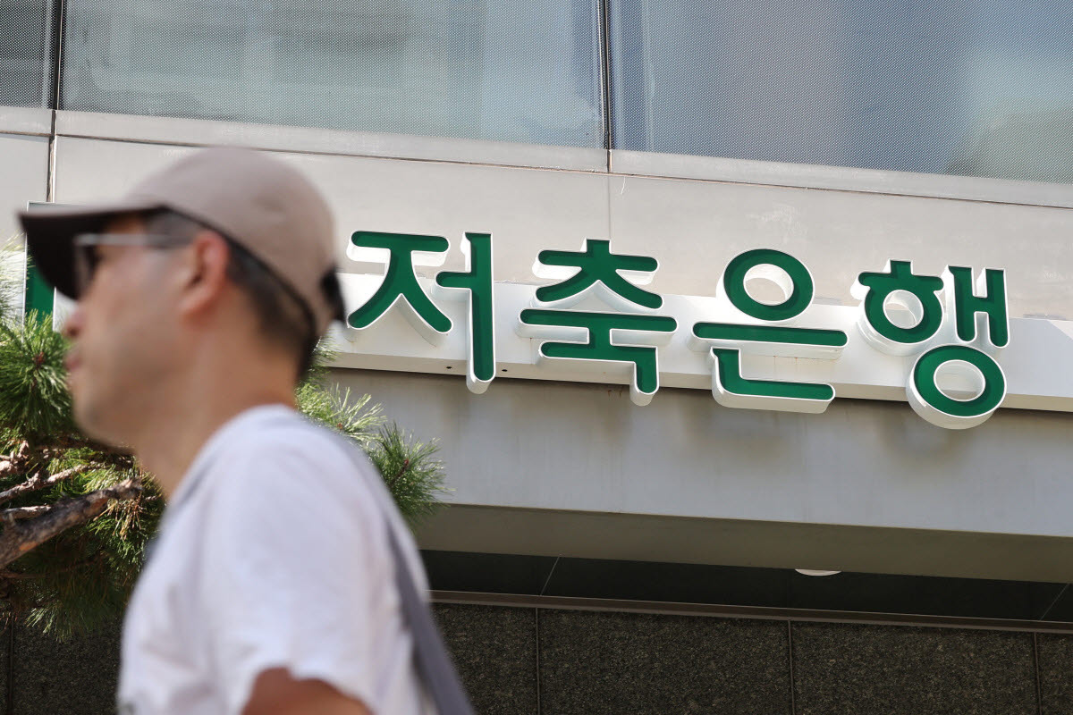2금융권 가계빚 2조 폭증 (서울=연합뉴스) 임화영 기자 = 3일 금융권에 따르면 지난달 30일 기준 10월 금융권 전체 가계대출 잔액은 전달보다 약 6조원 늘어났다. 10월말 5대 은행(KB국민·신한·하나·우리·NH농협)의 가계대출 잔액이 9월말보다 1조1천141억원 늘어난 데 그친 것을 감안하면, 지방은행과 인터넷은행, 2금융권 가계대출이 주요 은행에 비해 4배 이상 폭증한 것이다. 특히 지난달 30일 기준 2금융권 가계대출은 2조원 넘게 늘어난 것으로 잠정 집계됐다. 사진은 3일 서울 시내의 한 저축은행. 2024.11.3