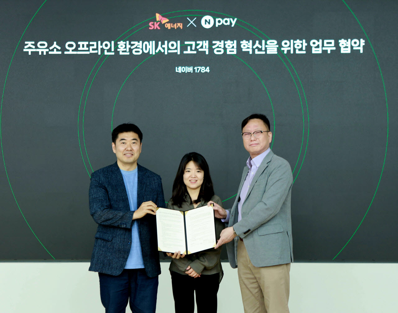 (왼쪽부터) 이향철 Npay 페이서비스 책임리더, 이미영 Npay 페이인프라&비즈 책임리더, 배정한 SK에너지 마케팅본부장이 경기 성남시 네이버 본사에서 주유소 현장에서의 고객 경험 혁신을 위한 업무협약을 체결한 후 기념사진을 촬영하고 있다. (사진=SK이노베이션)
