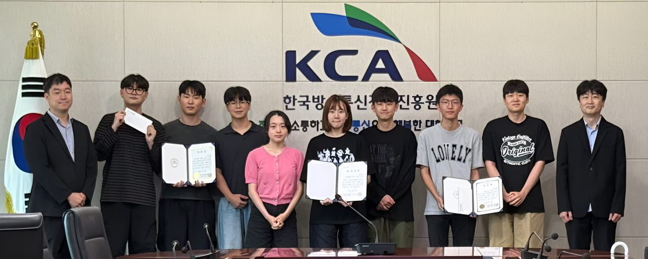 사진=KISA