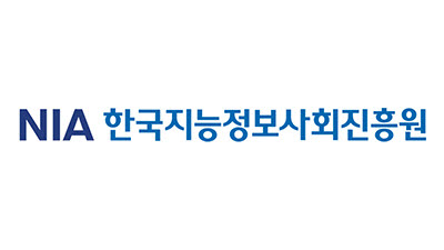 NIA, 하반기 신입직원 20명 채용한다…9월 14일까지 접수