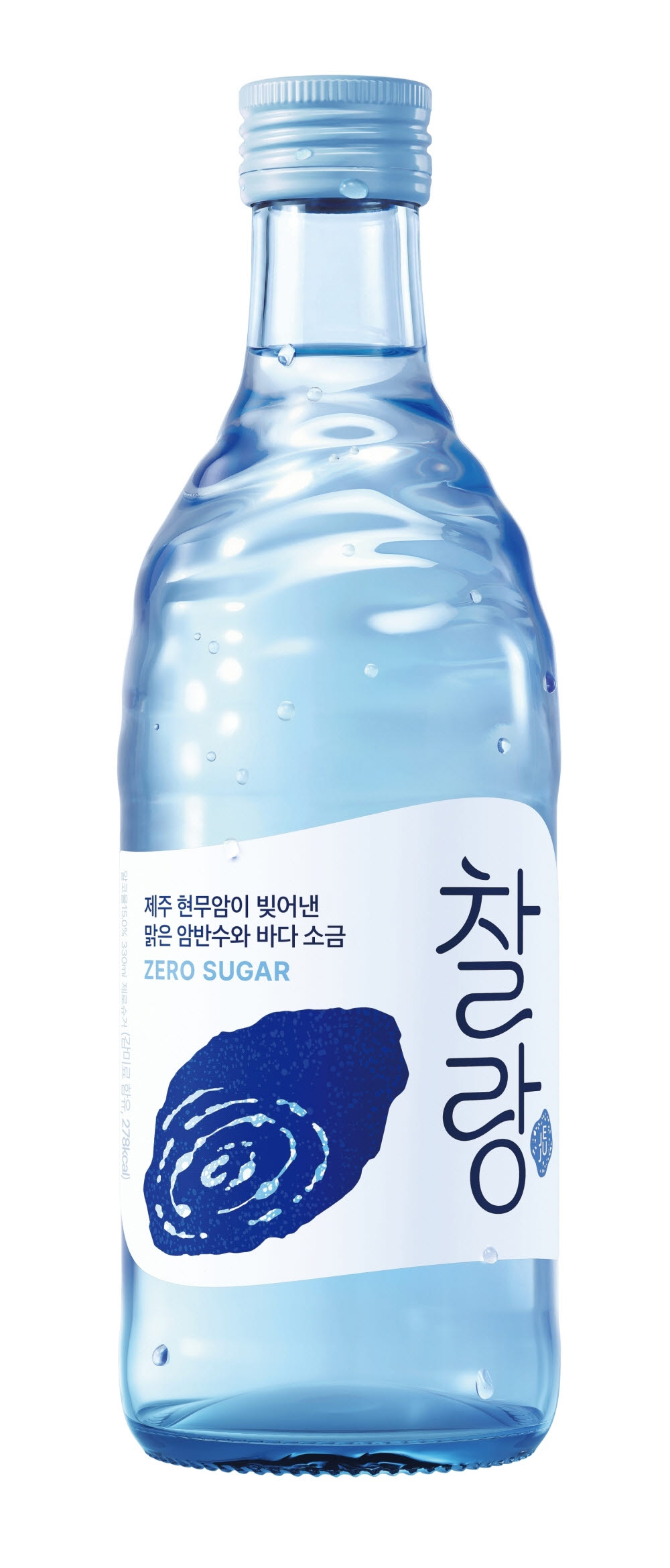 오비맥주에서 다음달 국내 처음 선보이는 제로 슈거 15도 소주 '찰랑'.