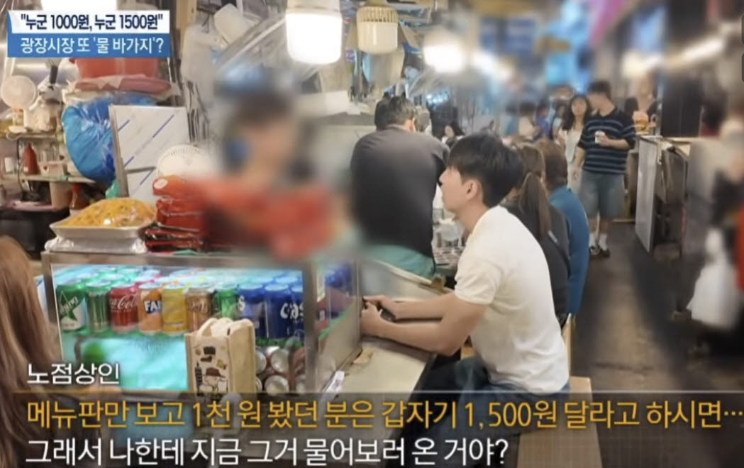 (사진=채널A 캡처)