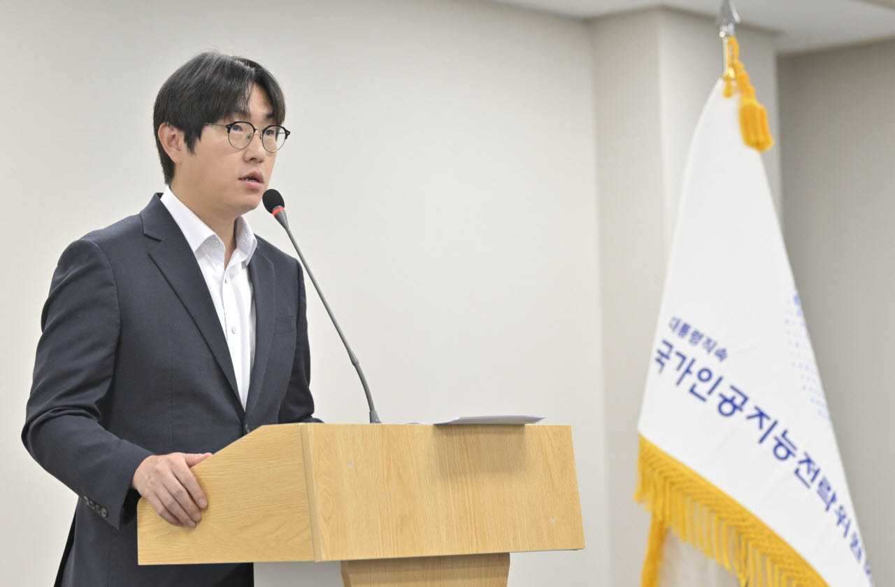 하정우 국가인공지능전략위원회 신임 상근부위원장이 31일 취임식에서 취임사를 하고 있다. (사진=국가인공지능전략위원회)