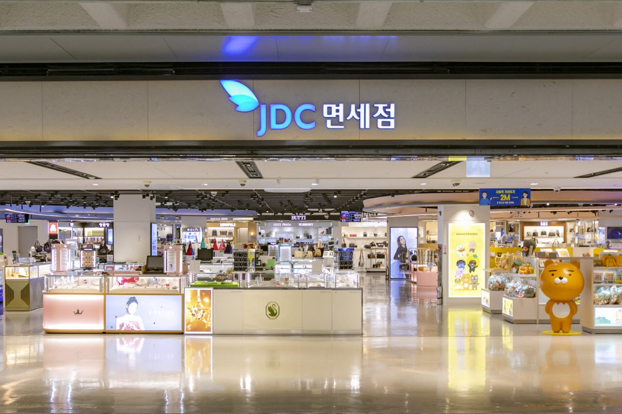 제주국제자유도시개발센터(JDC) 면세점.(사진=JDC)