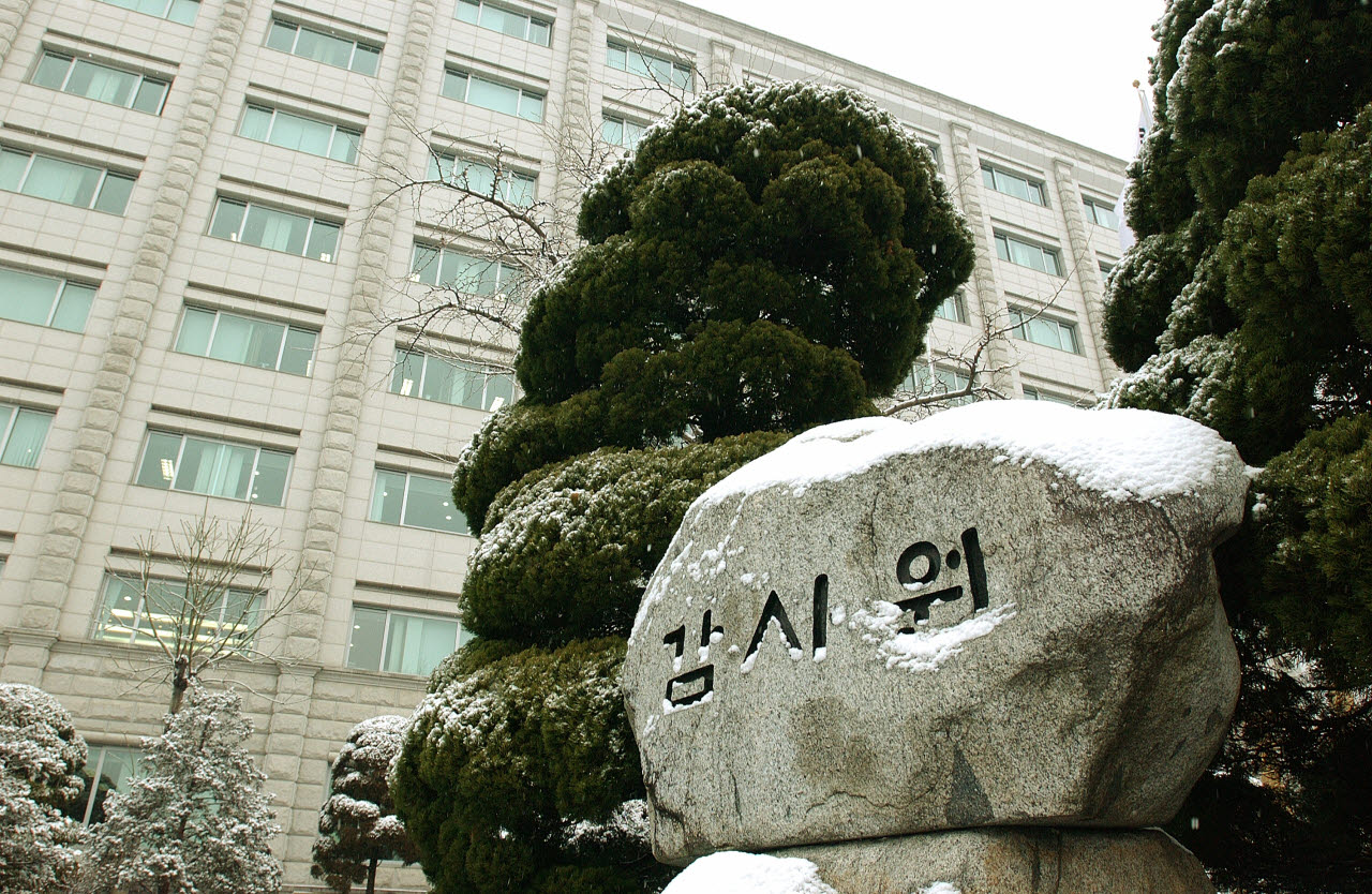 대법관 12명에 매달 ‘현금 격려금’…법령 근거 없이 연 3000만원 '꿀꺽'