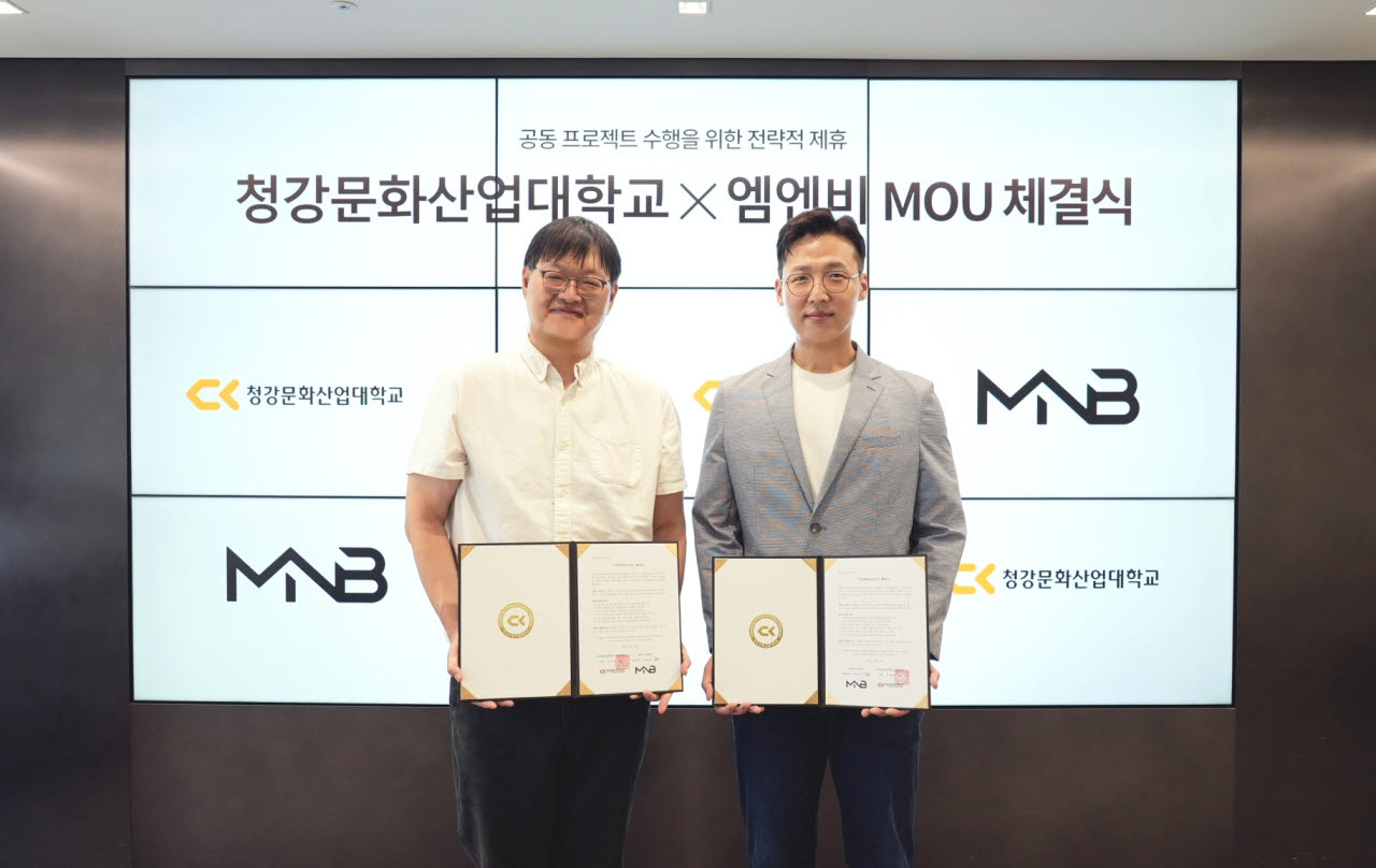 염동현  청강문화산업대학교 교수(왼쪽부터) 배민호 MNB 대표 (사진=넷마블)