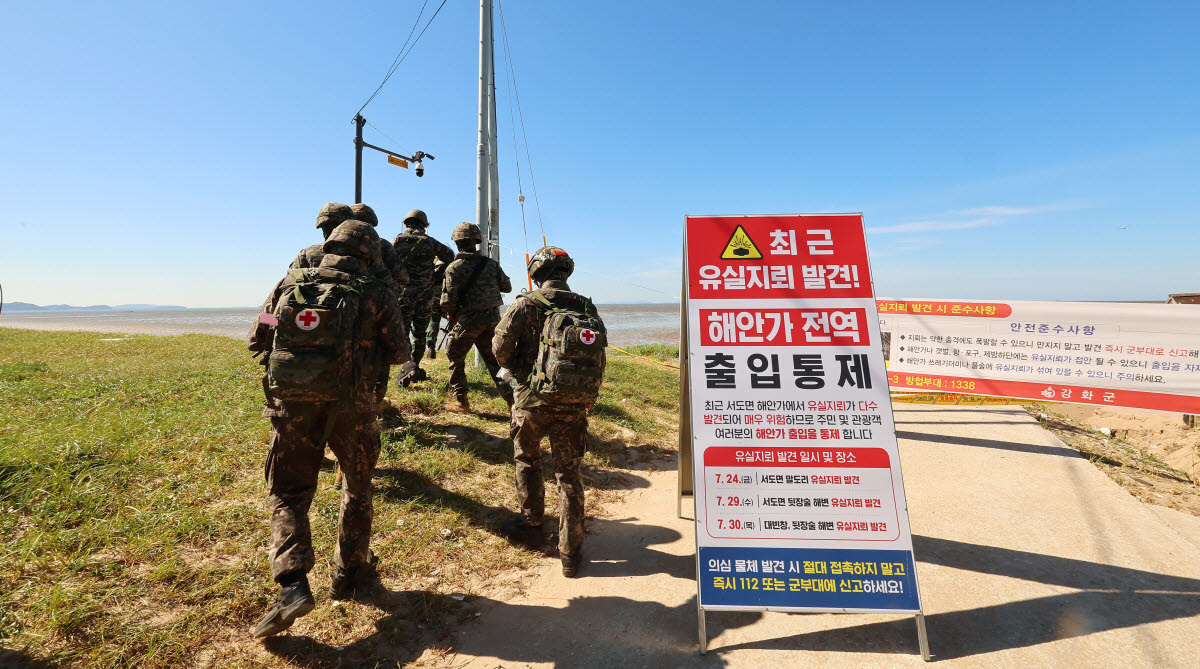 해병대 제2사단 장병들이 지난 12일 인천 강화군 서도면 주문도 뒷장술 해수욕장에서 유실지뢰를 탐색하고 있다 (사진=연합뉴스)