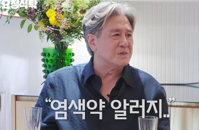 (사진=유튜브 '요정재형' 캡처)
