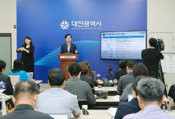 허태정 대전시장이 8월 27일 대전시청사 브리핑룸에서 온통대전 2.0 시행계획을 발표하고 있다. (사진=대전시 제공)