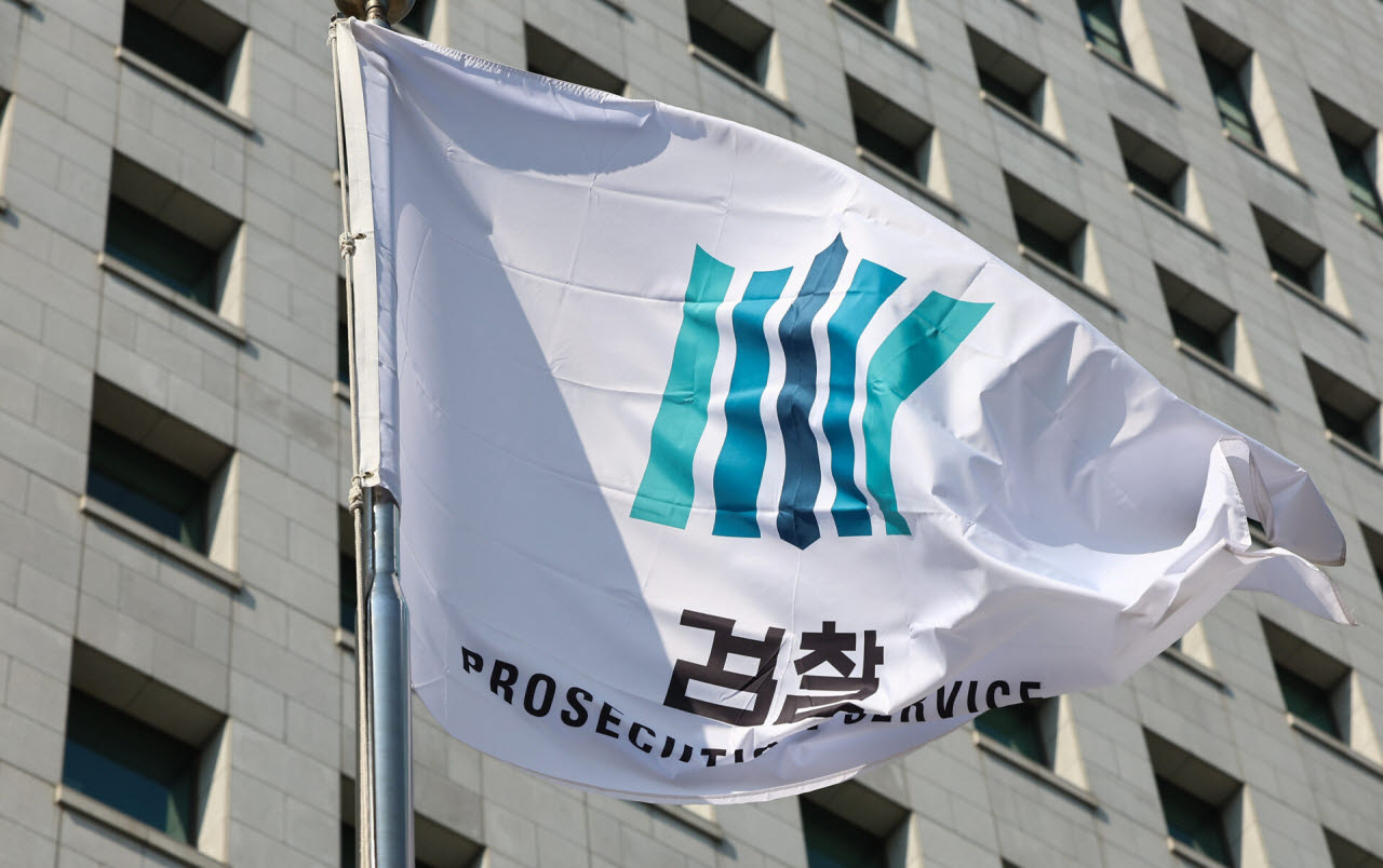 대검찰청.(사진=뉴스1)