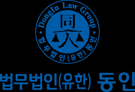 법무법인 동인 로고. (사진=동인)