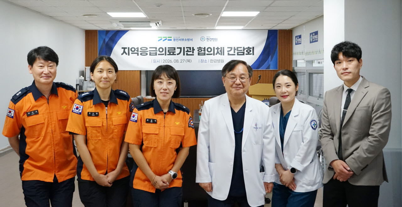 지난 27일 메디필드 한강병원에서 열린 ‘지역응급의료기관 협의체 간담회’에 참석한 강남규 병원장과 용인서부소방서 관계자들이 기념사진을 찍고 있다.(사진=메디필드 한강병원)