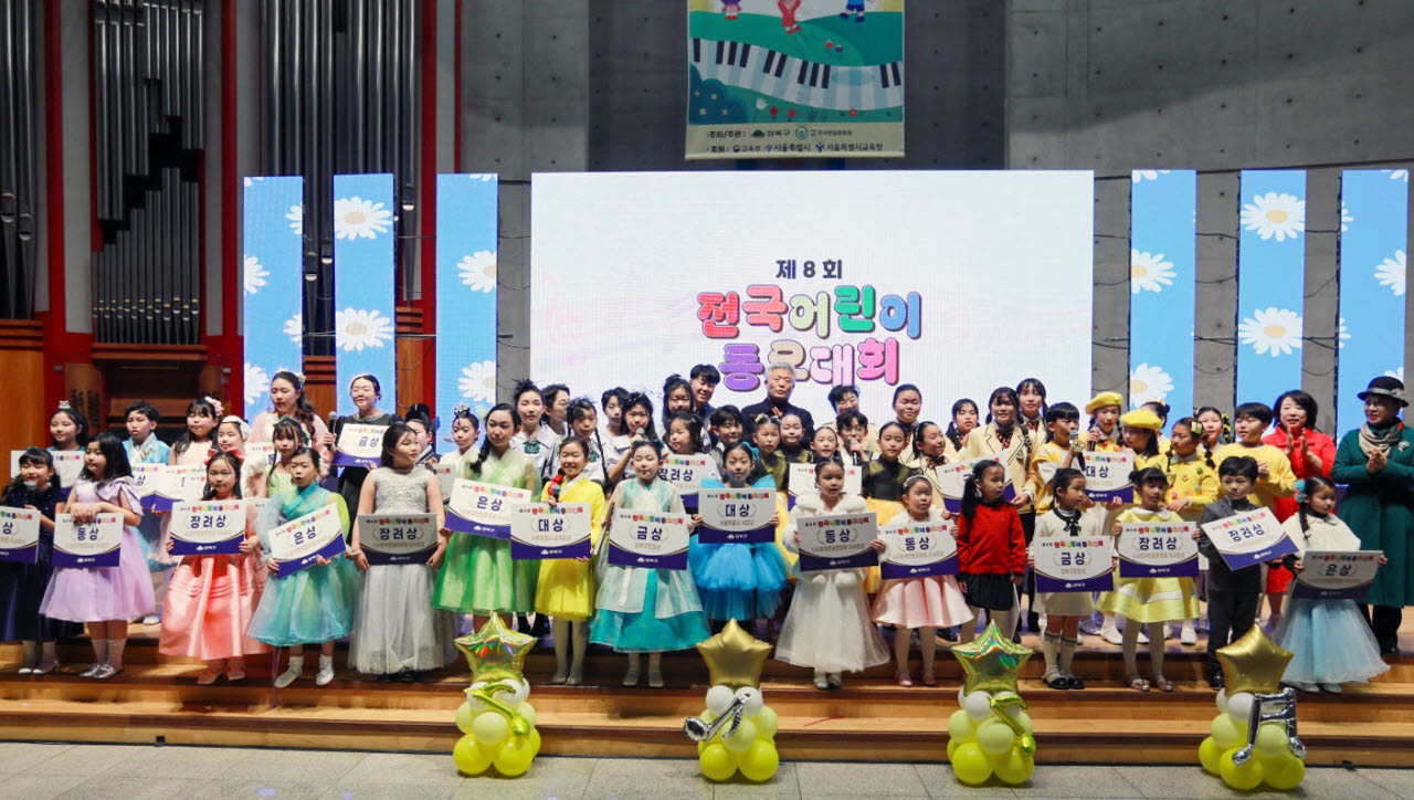 지난해 개최된 제8회 어린이 동요대회 단체 사진. (사진=강북구)