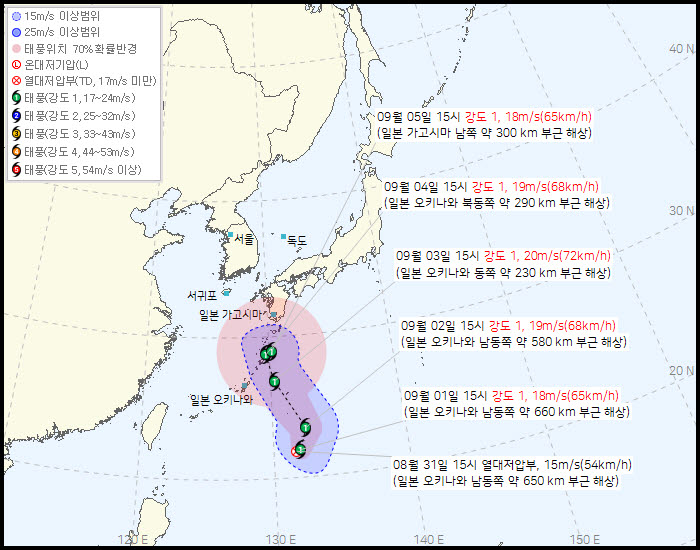 제46호 열대저압부 (사진=기상청 제공)