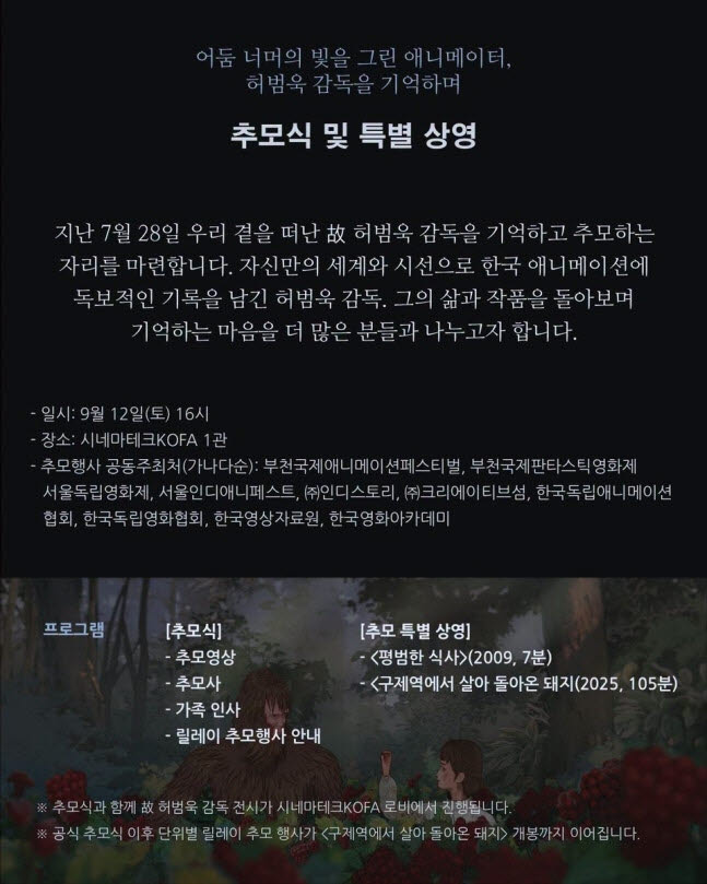 (사진=인디스토리)