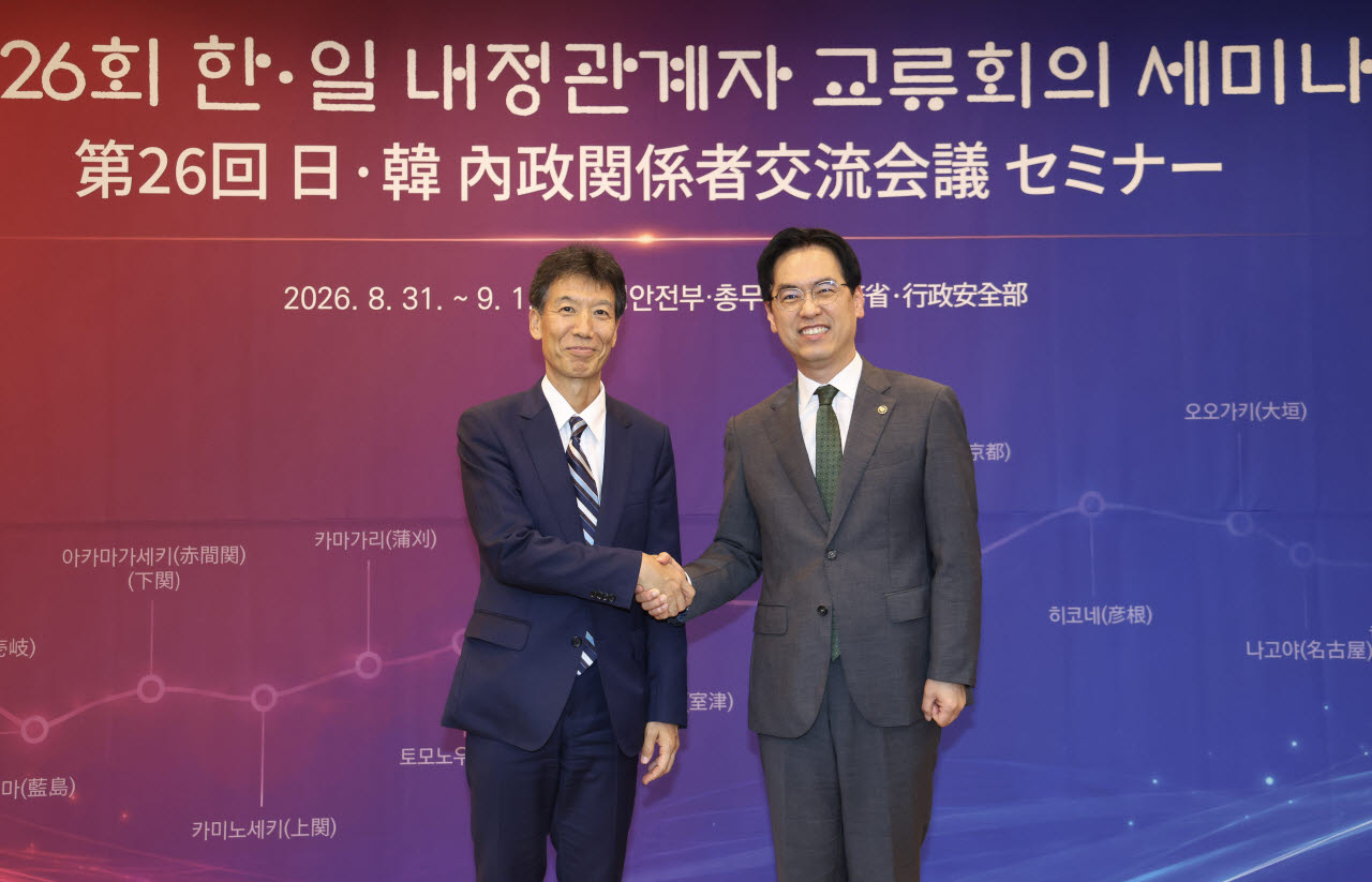 김민재 행정안전부 차관이 하라 구니아키 일본 총무성 사무차관(왼쪽)과 기념 촬영을 하고 있다.(사진=행안부)