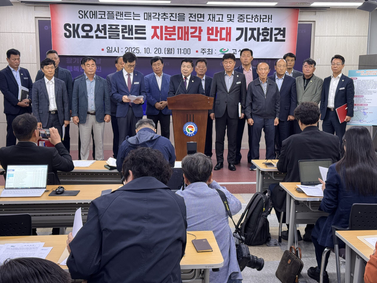 이상근 당시 경남 고성군수가 지난해 10월 20일 경남도청 프레스센터에서 지역 대표기업인 SK오션플랜트 매각에 반대하는 기자회견을 하고 있다. (사진=연합뉴스)