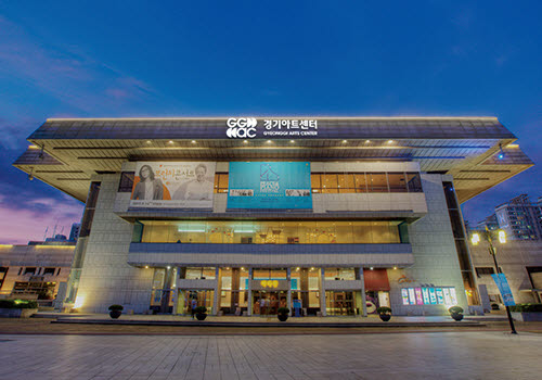 경기아트센터 대극장.(사진=경기아트센터)