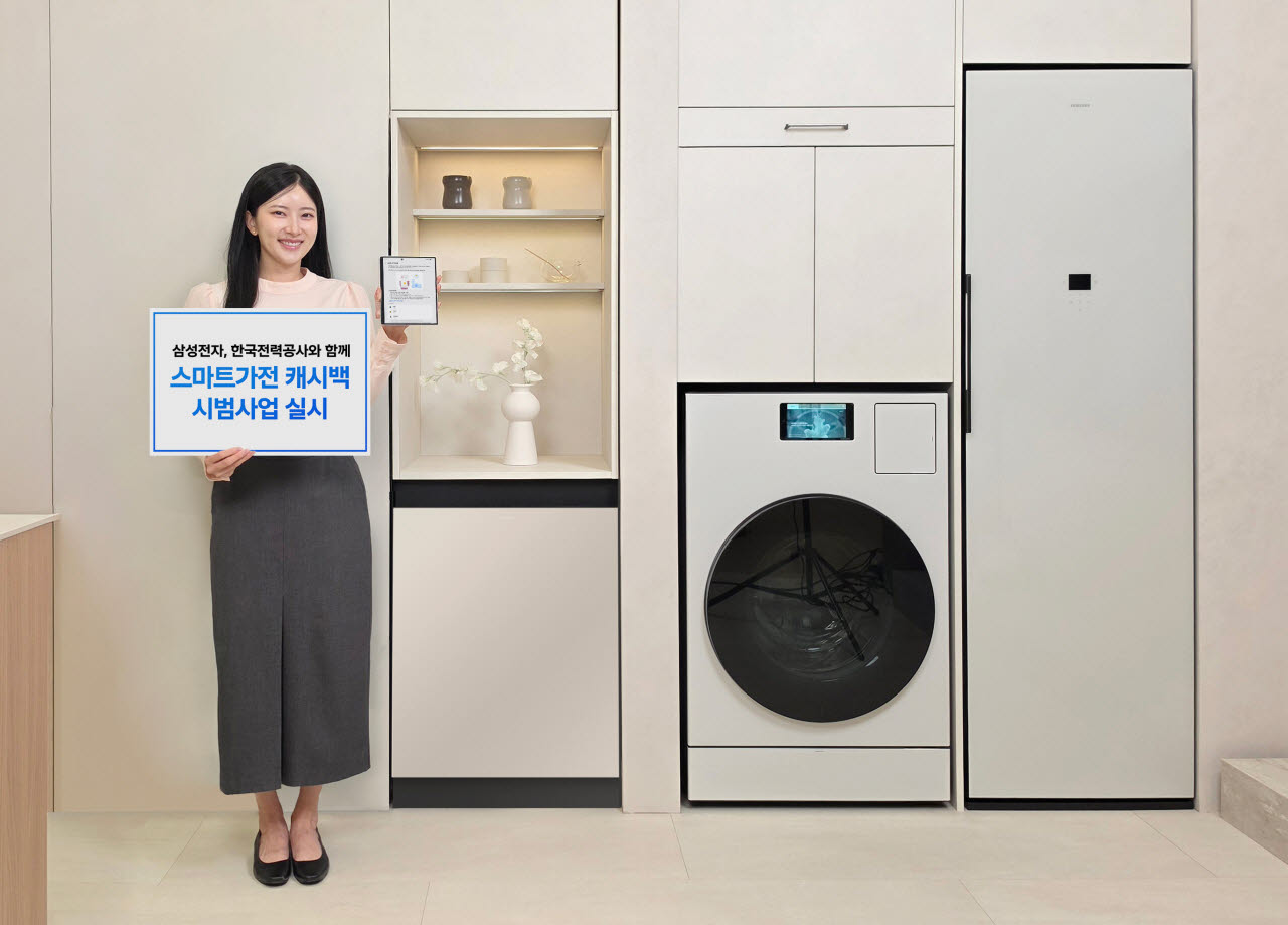 (사진=삼성전자)