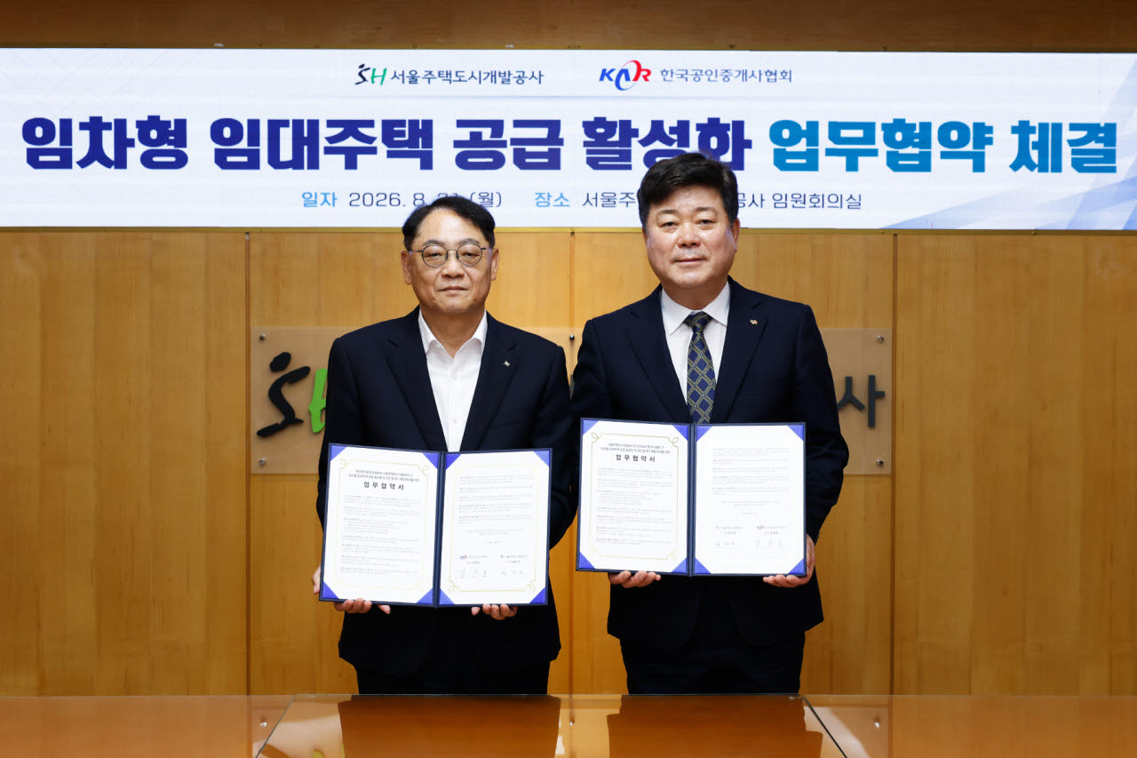 황상하 서울주택도시개발공사 사장(왼쪽)과 김종호 한국공인중개사협회장이 지난 31일 임차형 임대주택 공급 활성화를 위한 업무협약식을 열고 기념사진을 촬영하고 있다. (사진=서울주택도시개발공사 제공)