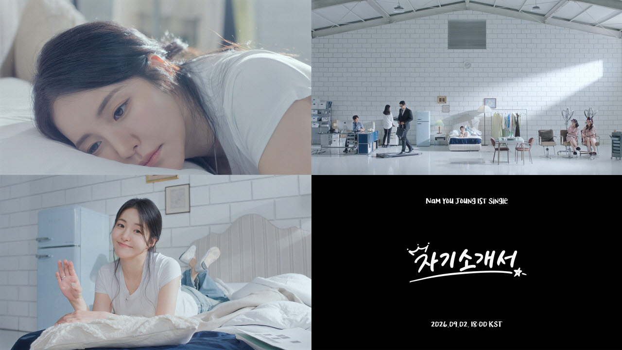 (사진=알앤디컴퍼니)