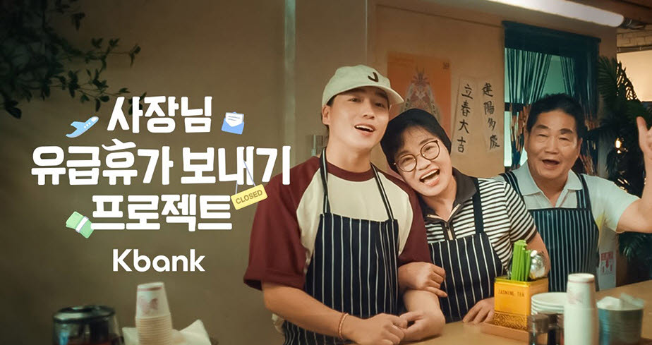 FSN 子 애드쿠아, '2026 부산국제마케팅광고제' 브론즈 수상
