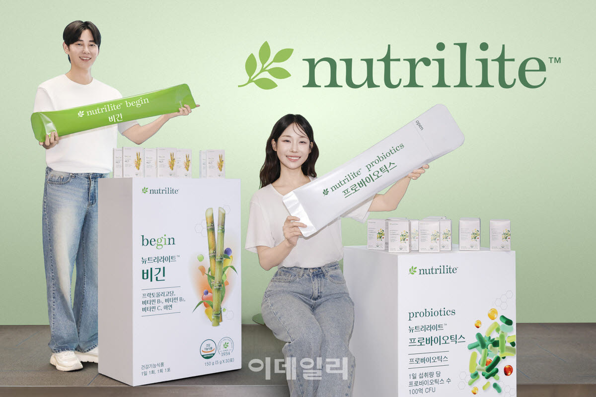 [포토]한국암웨이, '빈틈없는 장 솔루션' 신제품 2종 출시