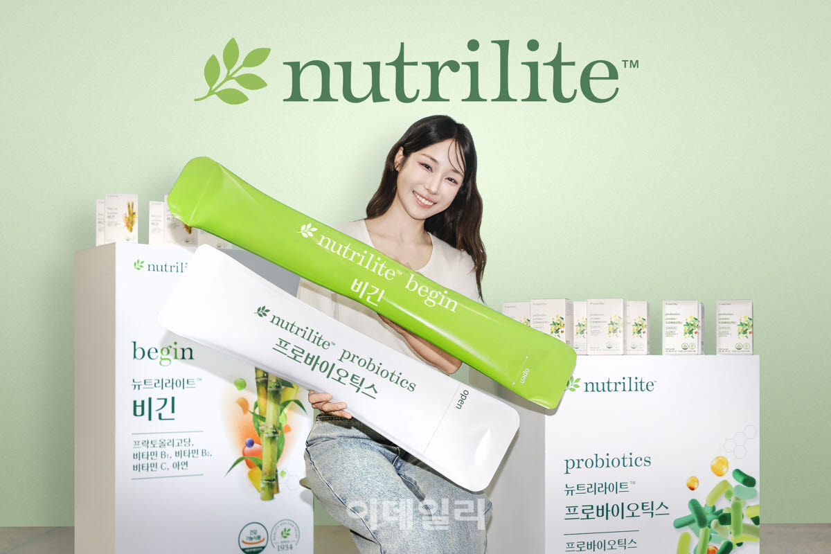 [포토]한국암웨이, '뉴트리라이트 비긴, 뉴트리라이트 프로바이오틱스' 출시
