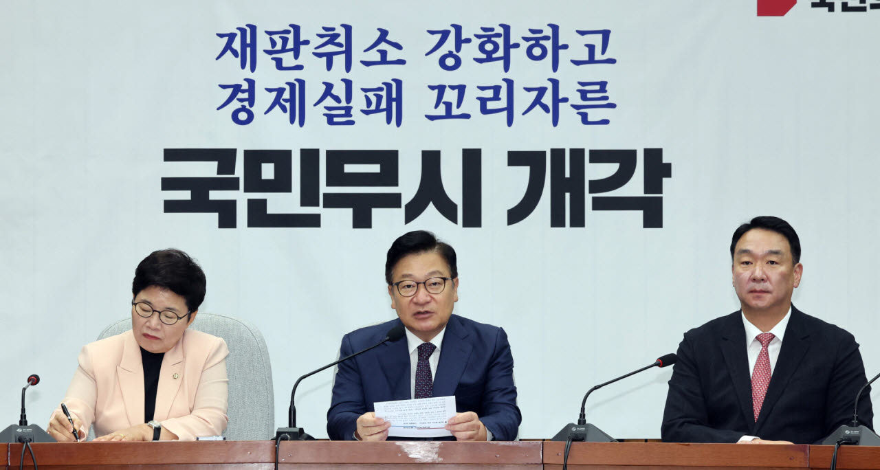 정점식 국민의힘 원내대표가 1일 오전 서울 여의도 국회에서 열린 원내대책회의에서 발언을 하고 있다. (사진=뉴스1)