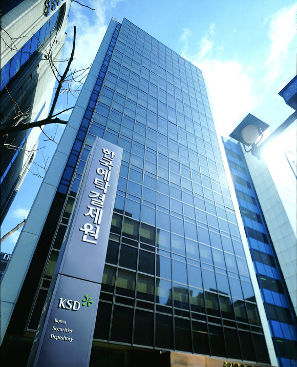 예탁결제원, 거제·통영 호우피해 복구 지원 위해 1억 기부