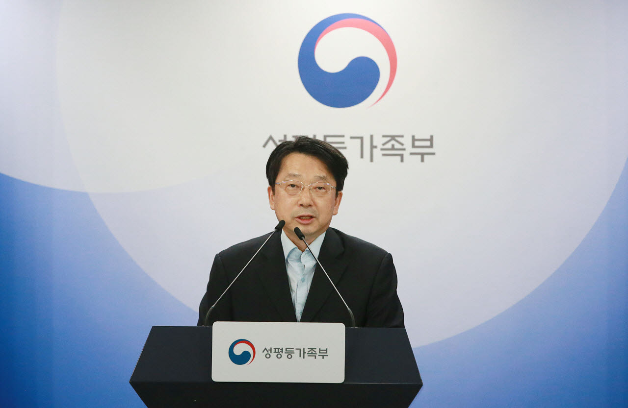 김권영 성평등가족부 정책기획관이 8월 27일(목) 오전 정부서울청사에서 브리핑을 갖고 2027년도 성평등가족부 예산안 주요 내용에 대해 설명하고 있다 (사진=성평등가족부)