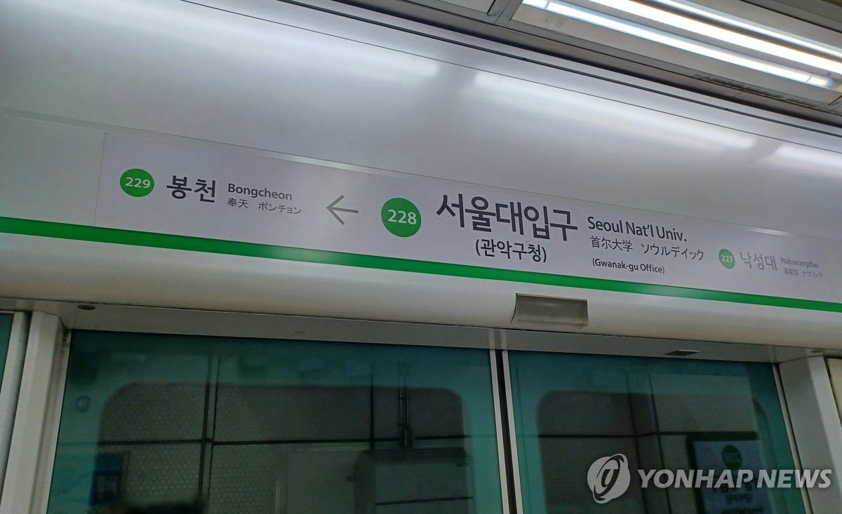 (사진=연합뉴스)