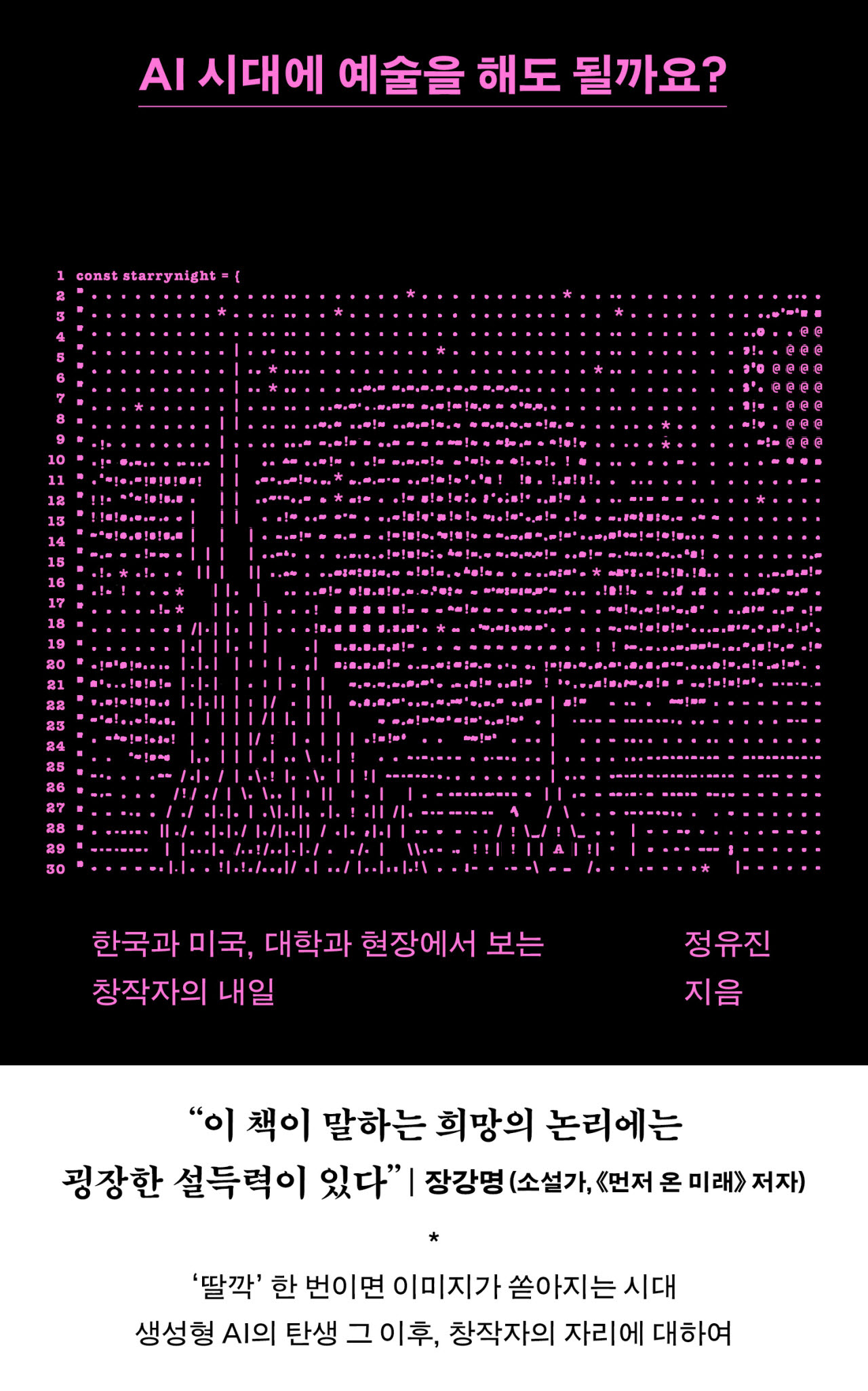 사진=부키