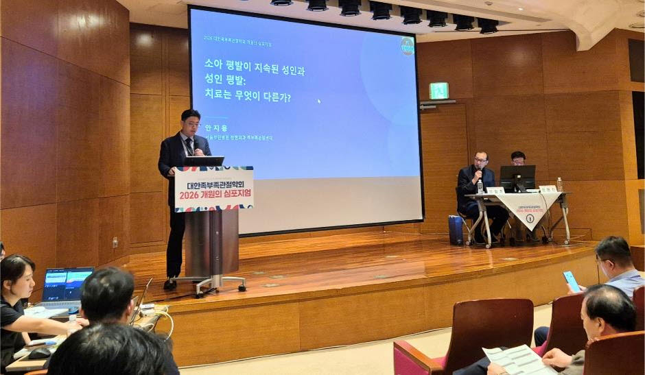 서울부민병원 안지용 실장, 개원의 대상 평발 감별·치료 강의