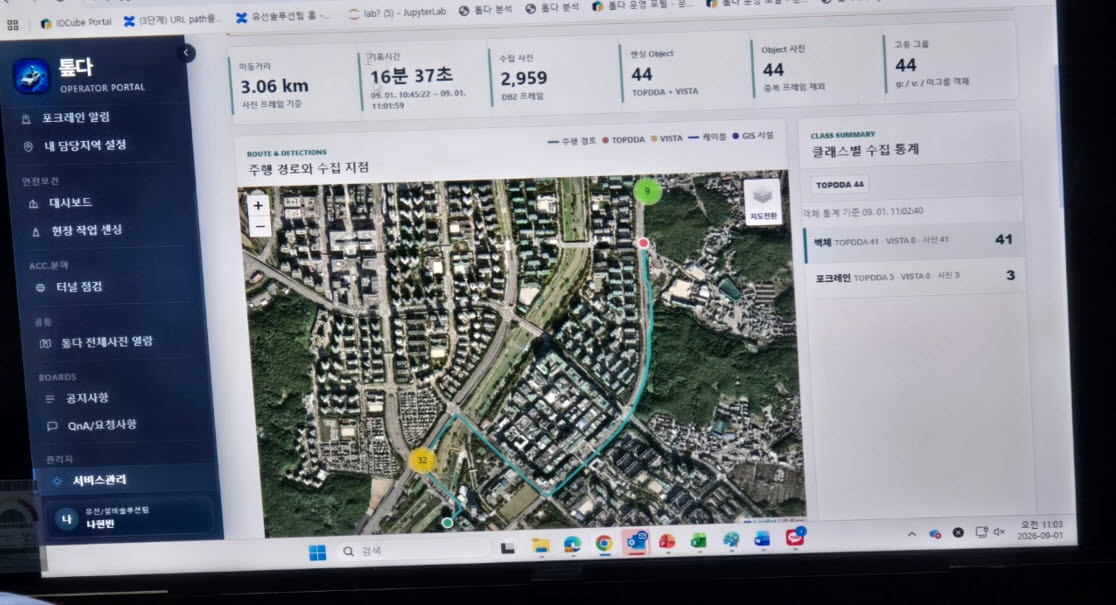 1일 SKT는 유선 통신 인프라 자동 점검 솔루션 '톺다'를 장착한 차를 타고 3.06km 이동하는 동안 44개의 오브젝트를 찾아내는 시연을 했다(사진=윤정훈 기자)