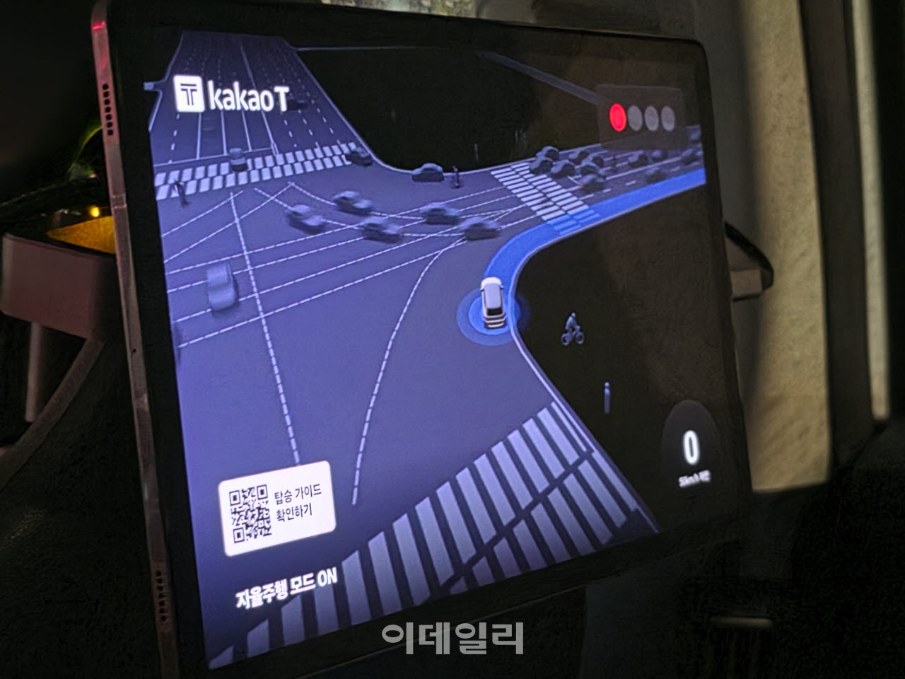 카카오모빌리티의 ‘서울자율차’ 뒷좌석 표시판에 '자율주행 모드 ON' 표시를 확인할 수 있다.(사진=이소현 기자)